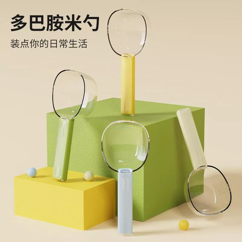 🍚🌈多功能厨房家用食品五穀雜糧勺子🌈