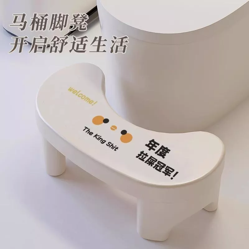 🚽舒適如廁神器・馬桶腳凳🚽