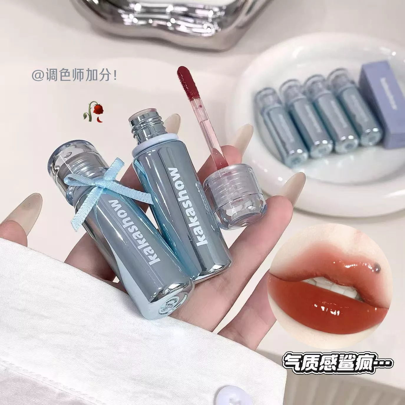 💄 kakashow 聚光鎖色唇釉