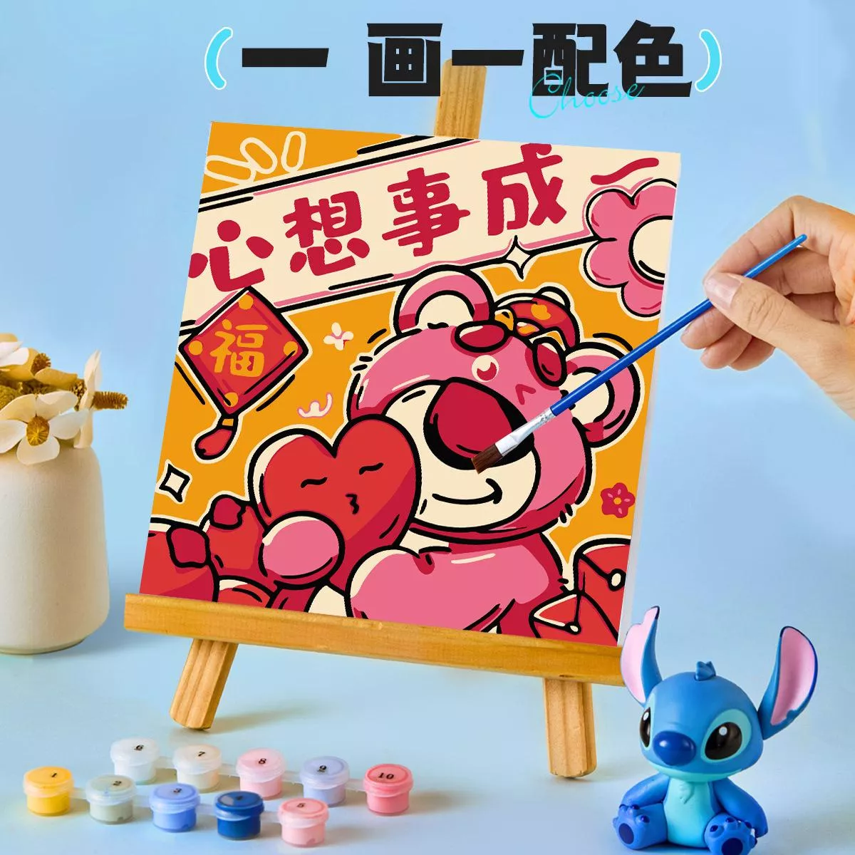 DIY數字油畫-卡通發財系列-草莓熊