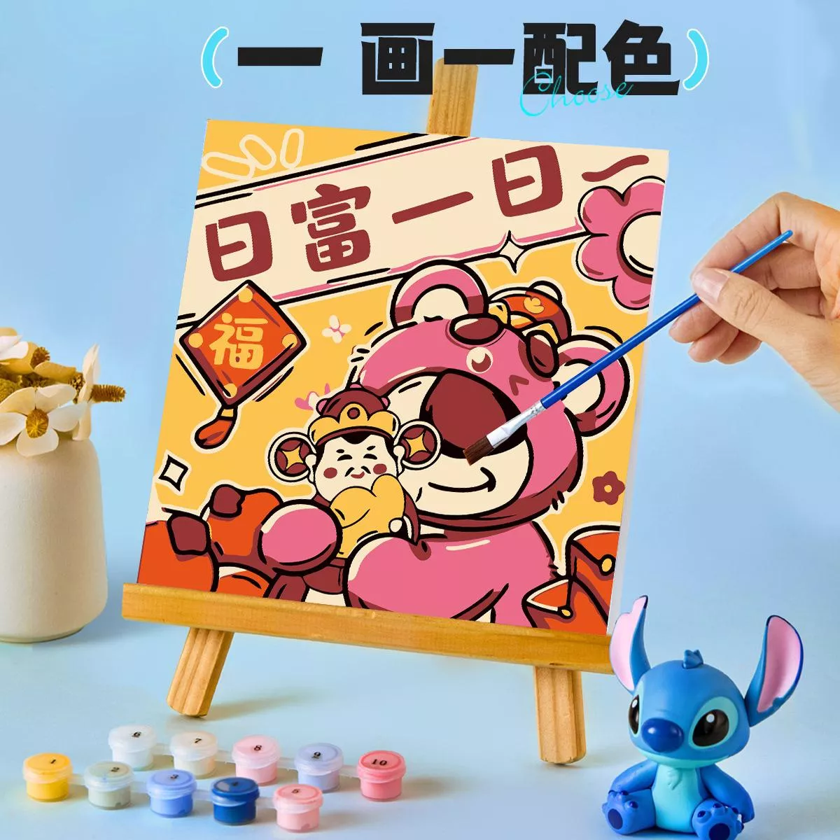 DIY數字油畫-卡通發財系列-草莓熊日富一日