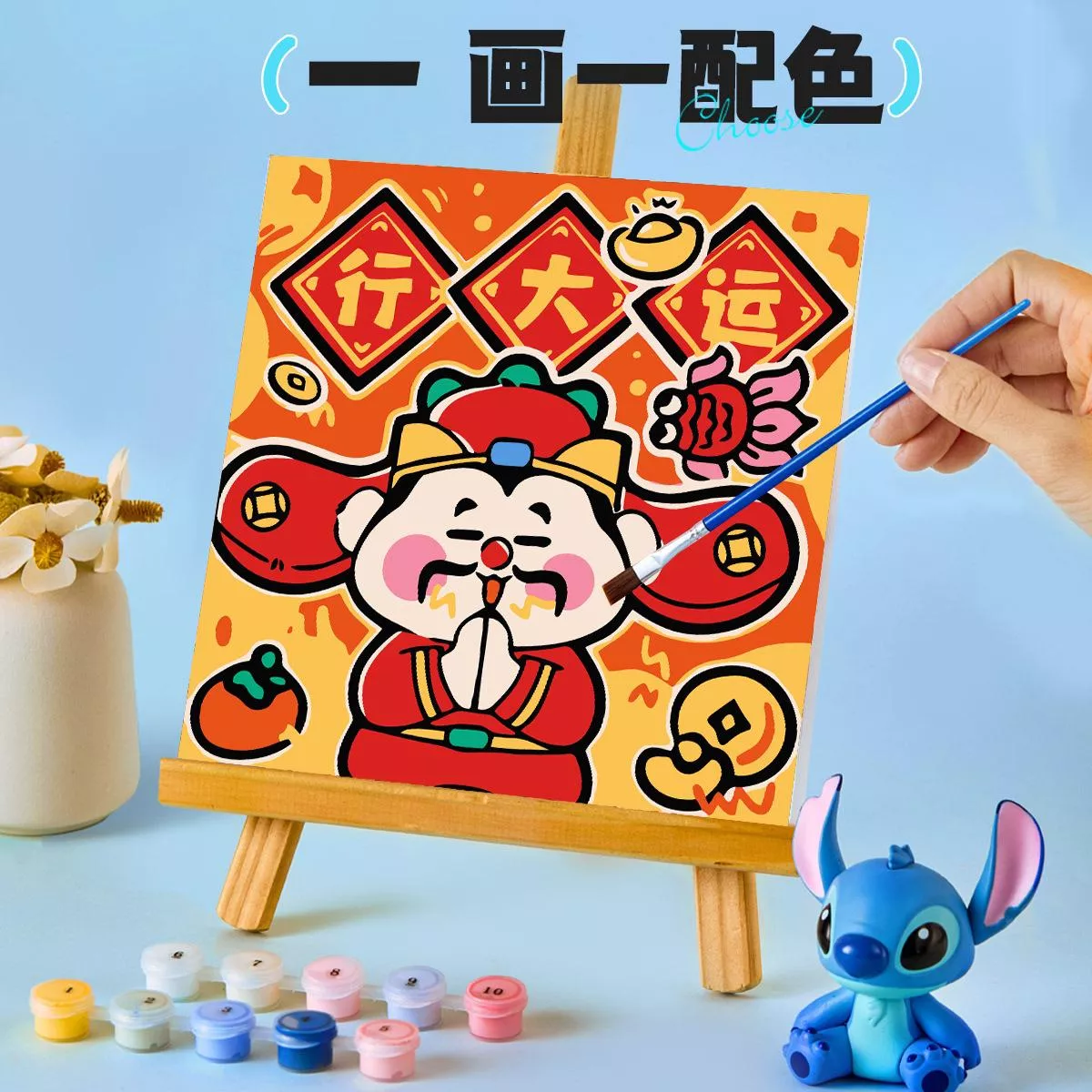 DIY數字油畫-卡通發財系列-財神爺行大運