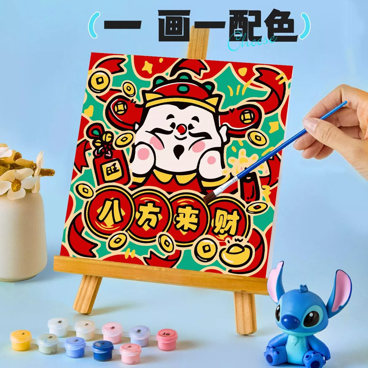 DIY數字油畫-卡通發財系列-財神爺發方來財