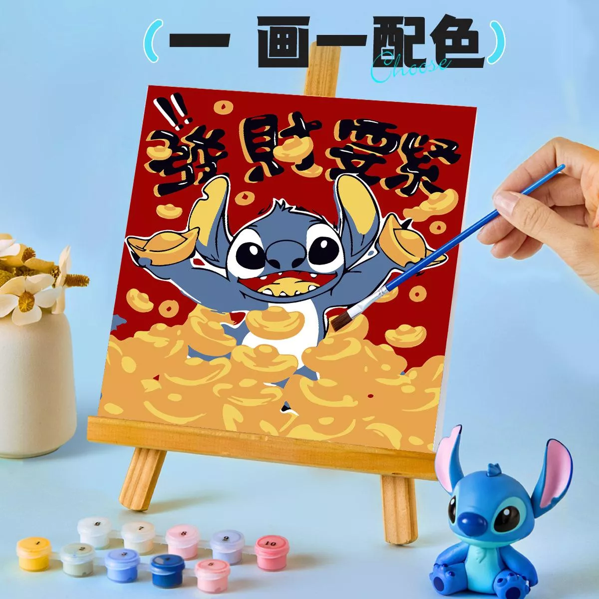 DIY數字油畫-卡通發財系列-史迪奇發財要緊