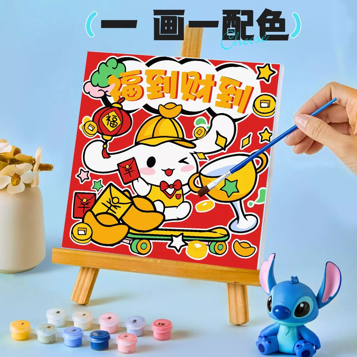 DIY數字油畫-卡通發財系列-福到財到