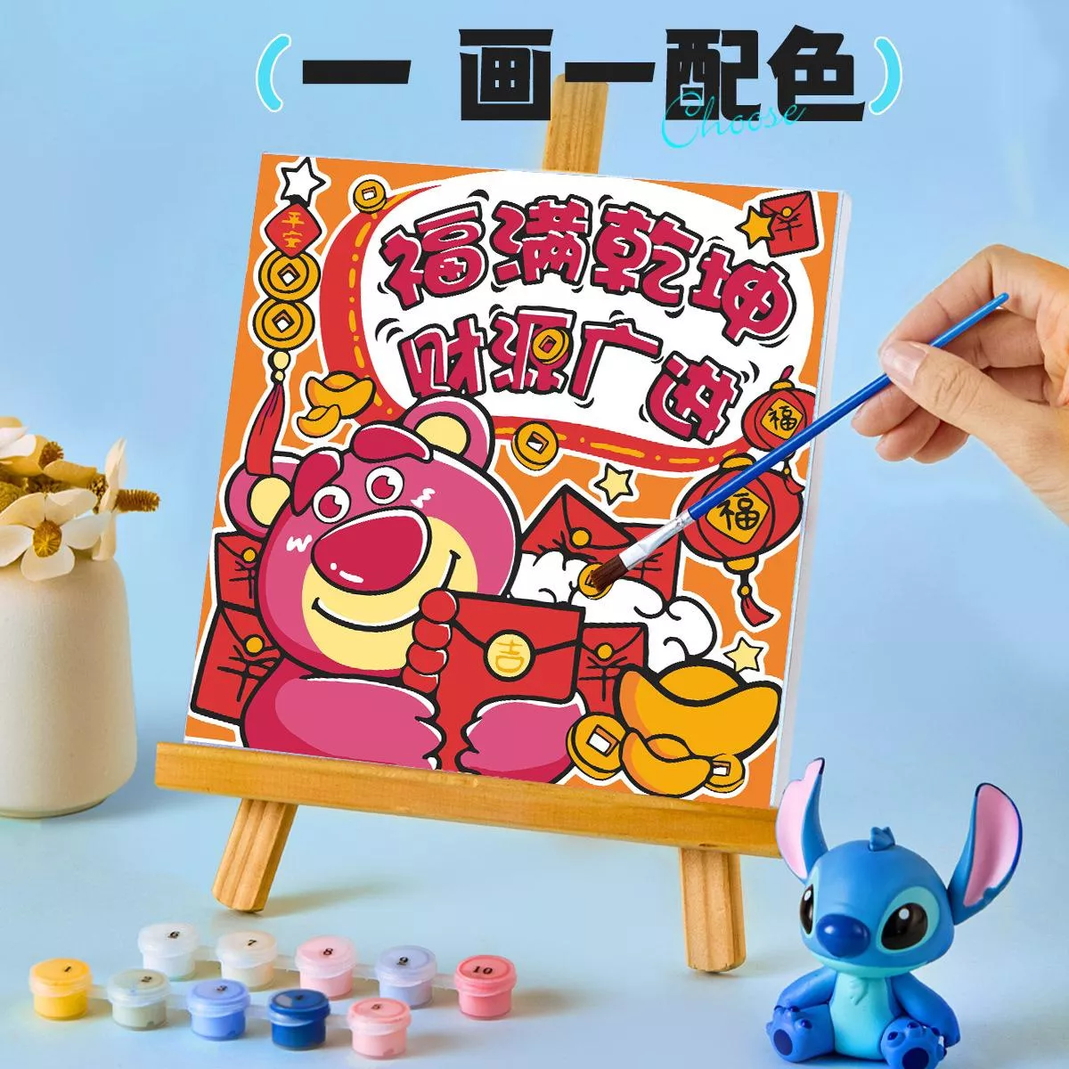 DIY數字油畫-卡通發財系列-草莓熊福滿乾坤
