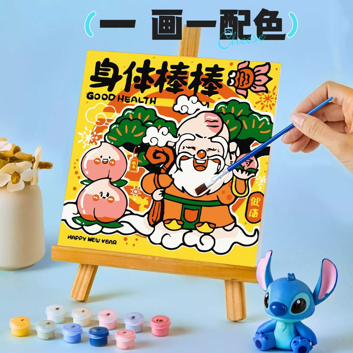 DIY數字油畫-卡通發財系列-身體棒棒
