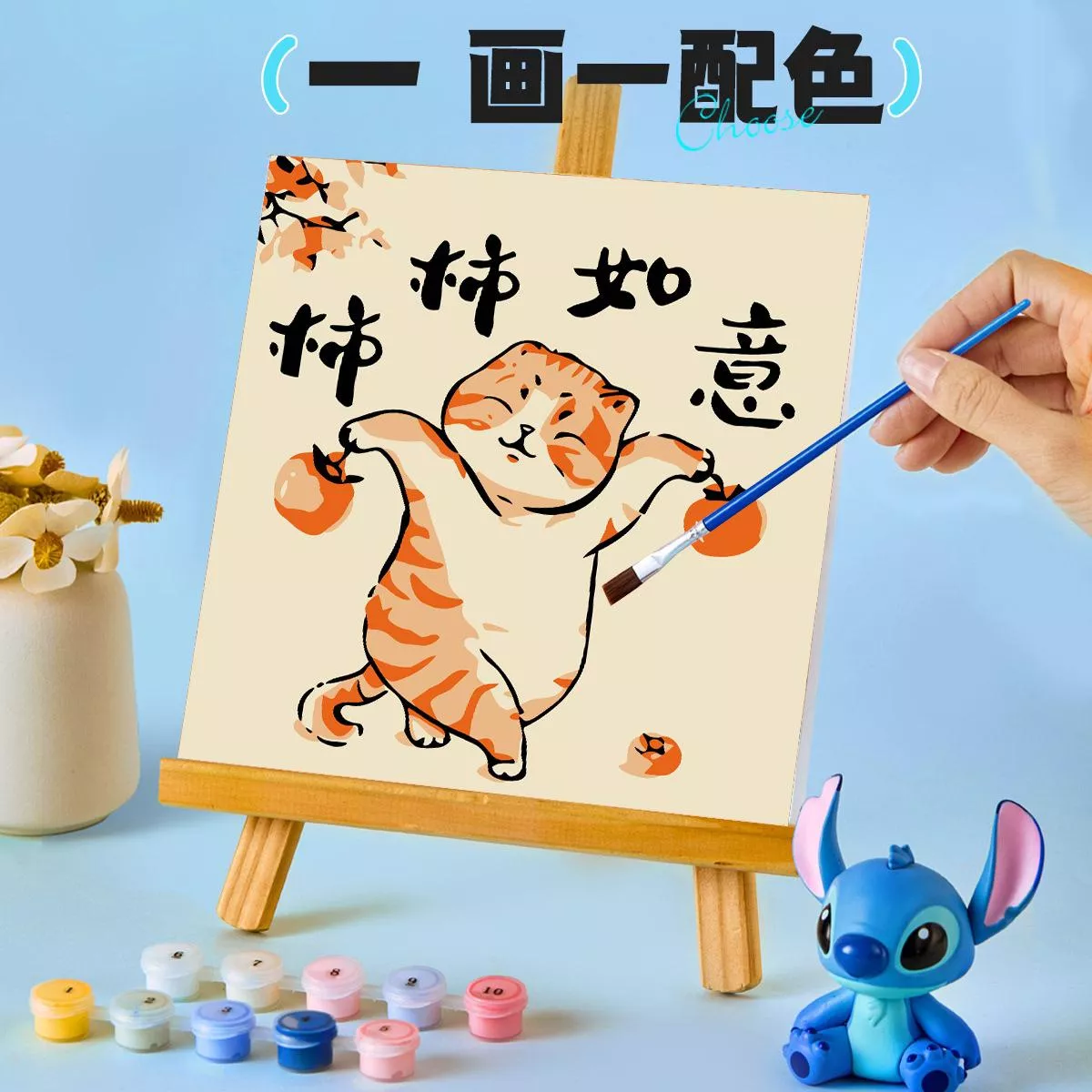 DIY數字油畫-卡通發財系列-柿柿如意