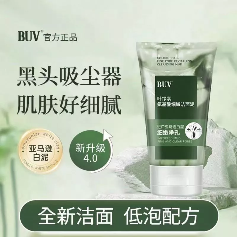 🎯 BUV葉綠素氨基酸潔面乳