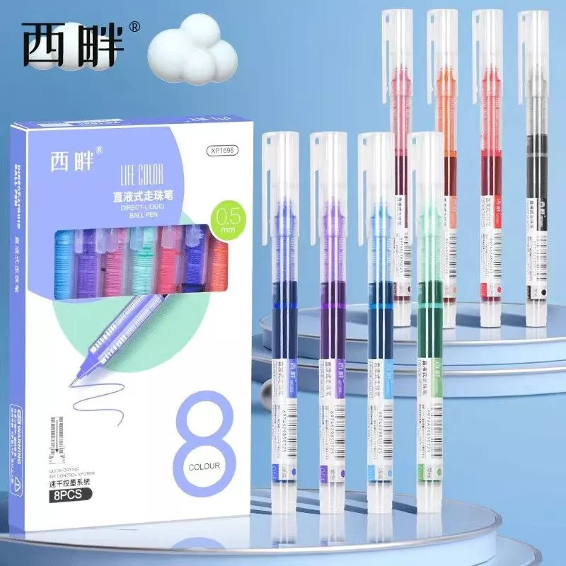 🖊️ 西畔彩色直液式走珠筆｜8色套裝