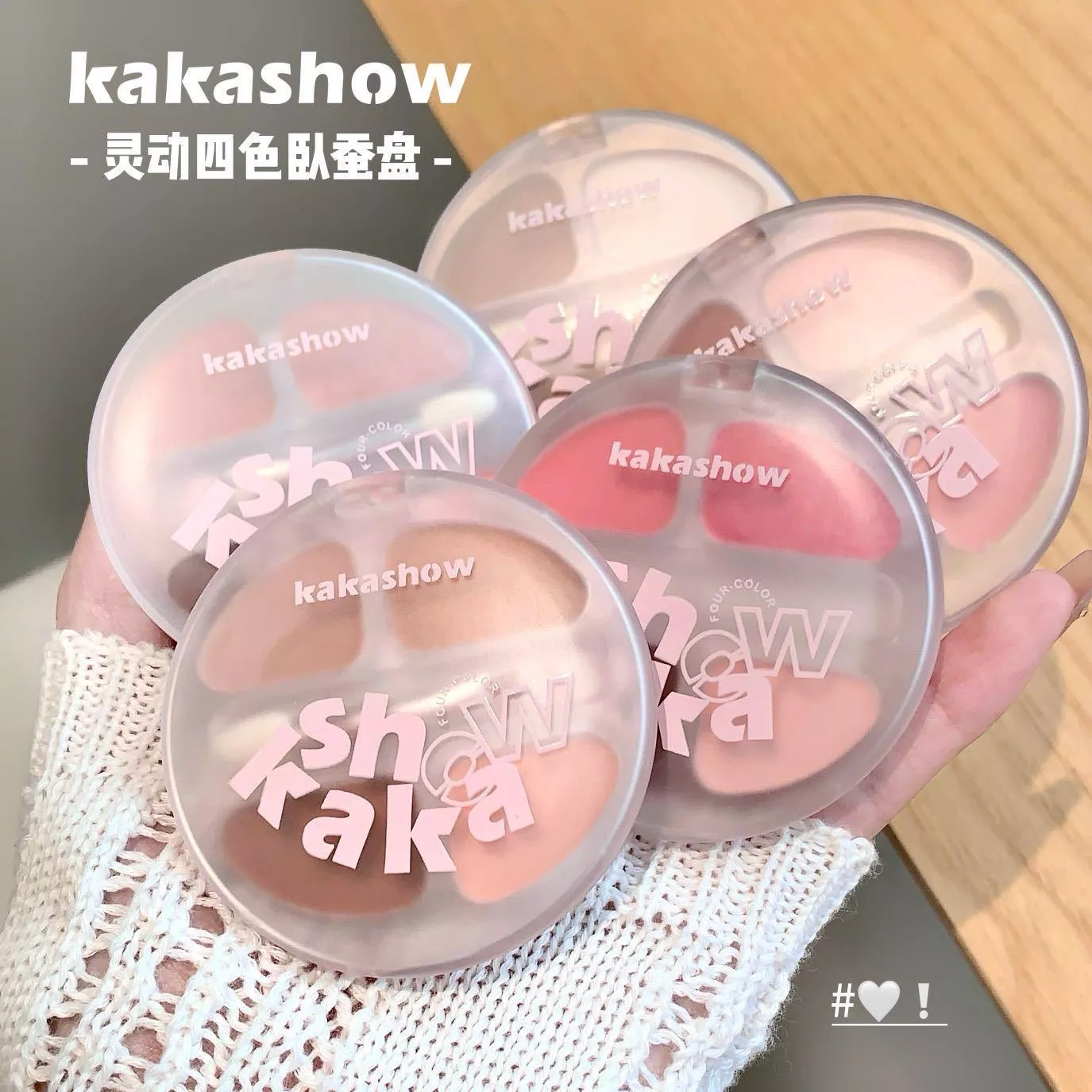 🎨 kakashow 靈動四色臥蠶盤