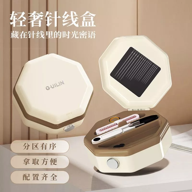 🧵GUILIN 磁吸針線收納盒