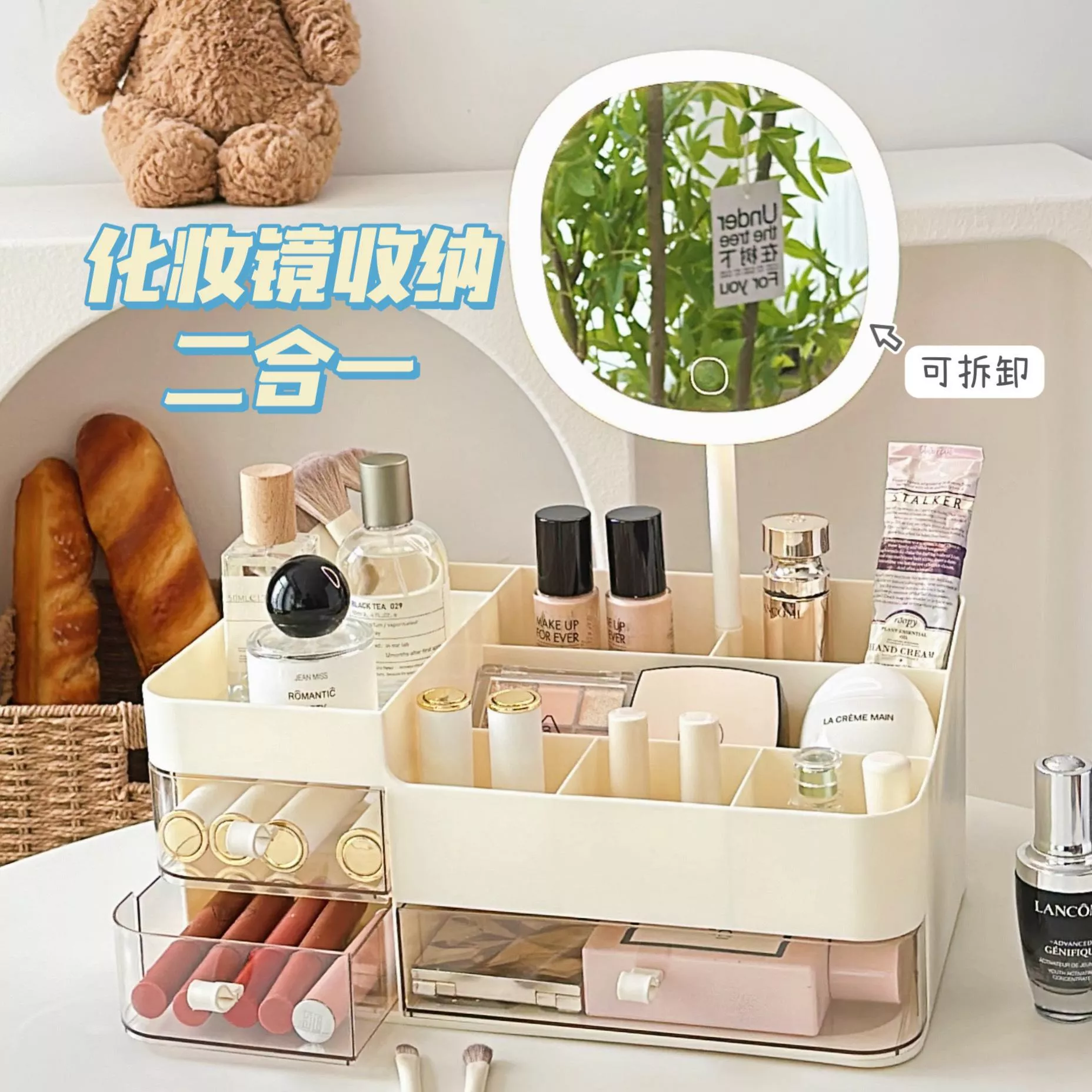 🎀【時尚奶油風】帶鏡三抽收納盒🎀