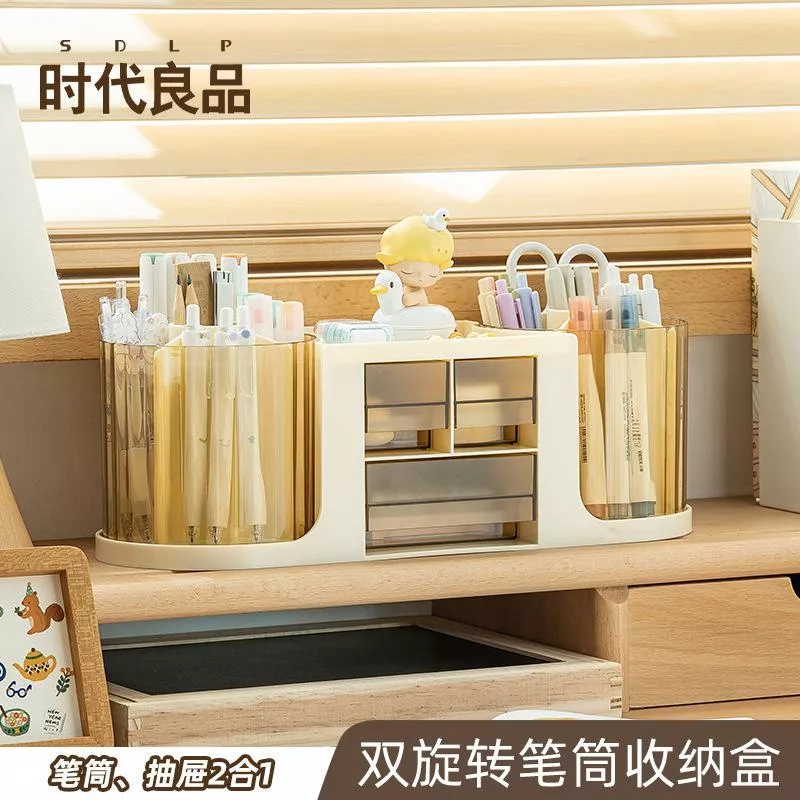✨ 雙旋轉筆筒收納盒 ✨