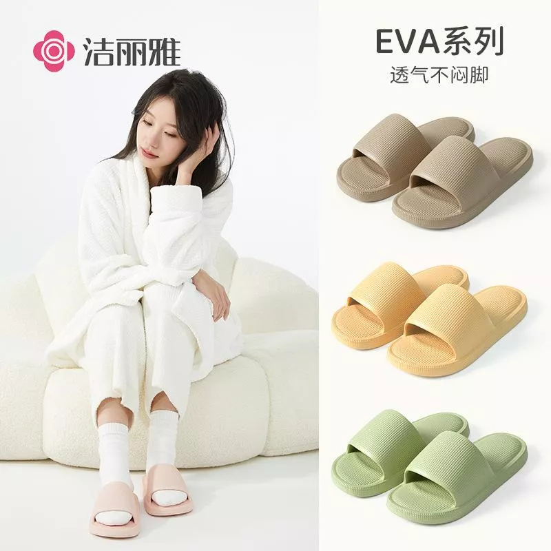 👣 QQ軟彈舒適氣墊拖鞋
