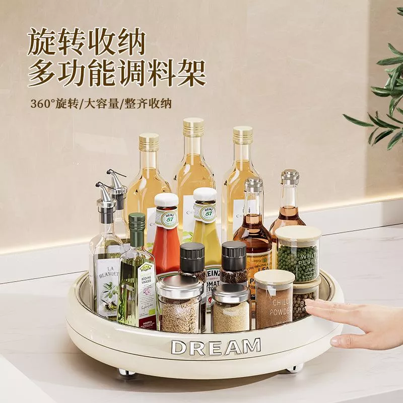 💖 輕奢奶油白 360° 旋轉收納架 🧴🧂