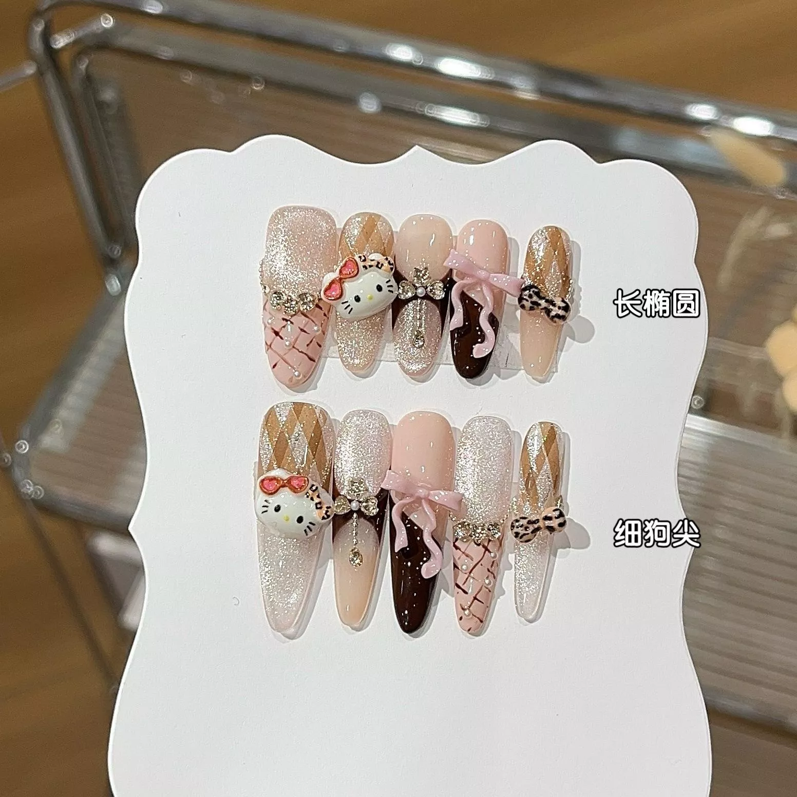 🧸 KITTY甜欲爆閃格紋穿戴甲｜立體貓貓＆蝴蝶結款