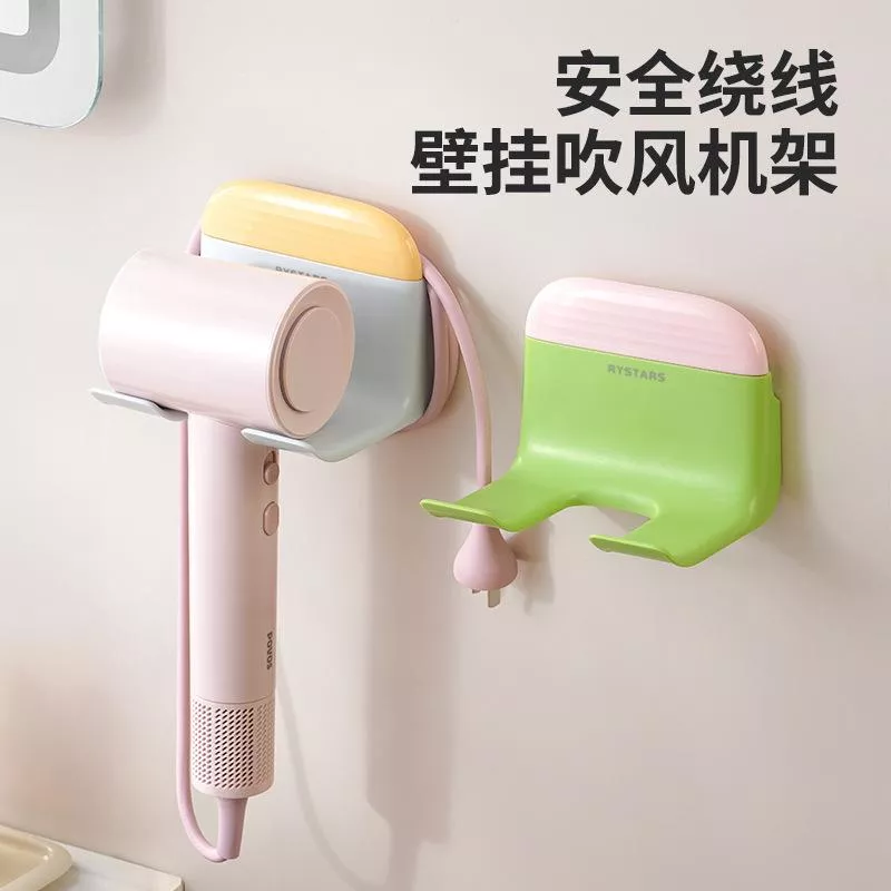 🧴浴室壁掛吹風機架（附可拆式刮水器）