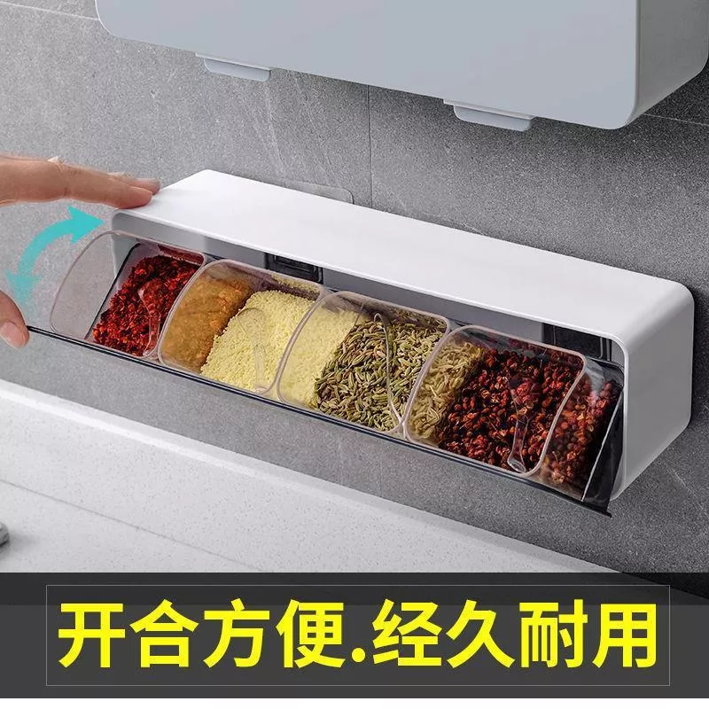 🎯 四格壁掛式調料盒套裝｜廚房收納救星
