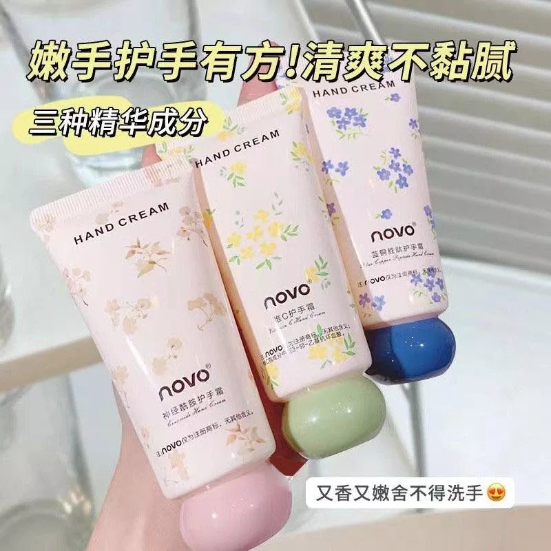 💧 滋潤修護｜保濕鎖水｜淡化手紋✨NOVO 護手霜系列