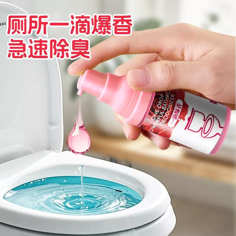 ✨ 一滴爆香除臭液｜廁所異味剋星