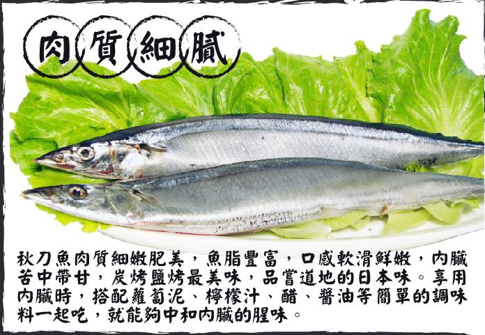 Amazon.co.jp: 魚水島 生サンマ 北海道～三陸産 秋刀魚 刺身用