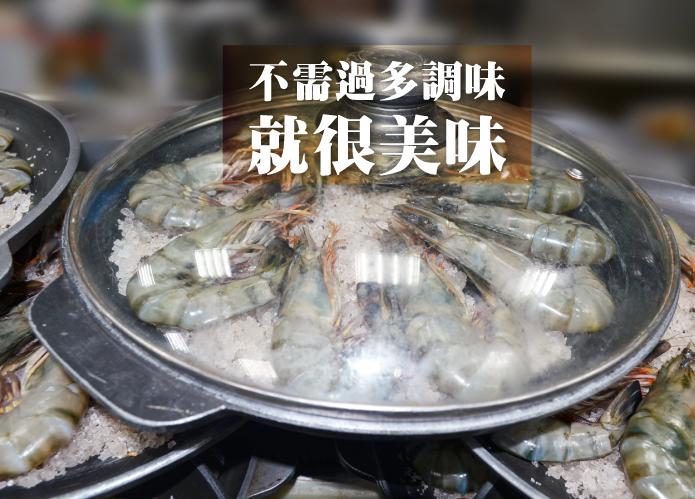 生凍草蝦(6尾裝)250G