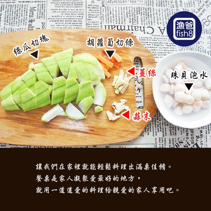 凍煮小貝柱/珠貝(500g±10℅/包)