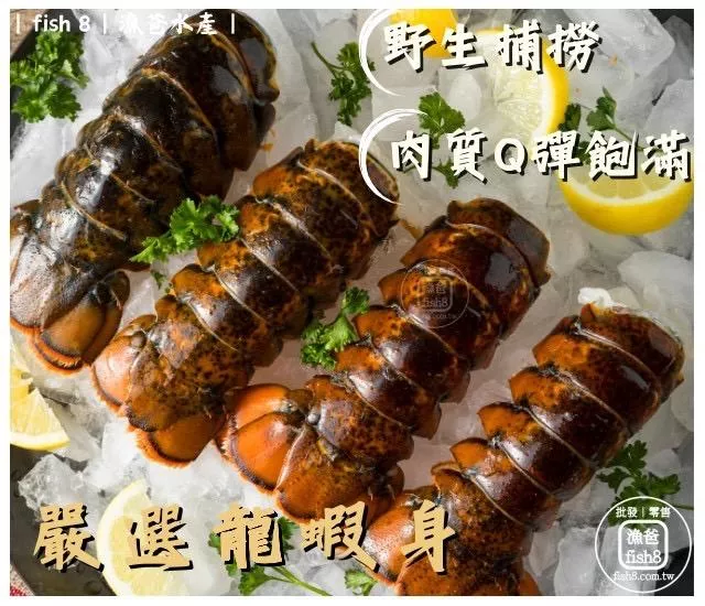 10/12盎司 巨無霸古巴生凍龍蝦尾(280-340G／隻)已剖半