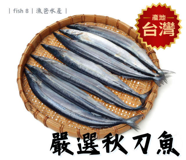 Amazon.co.jp: 魚水島 生サンマ 北海道～三陸産 秋刀魚 刺身用