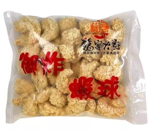 御炸蝦球