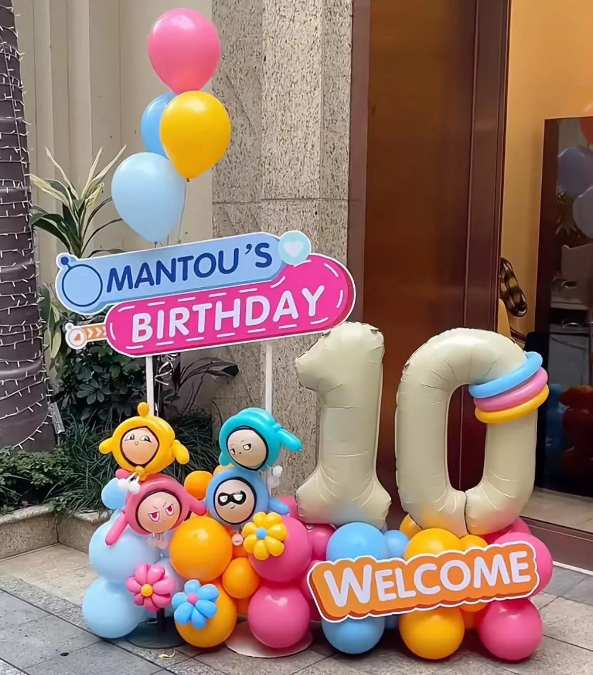 生日數字氣球組
