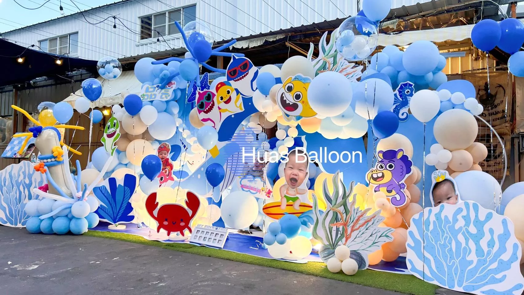 周歲生日派對