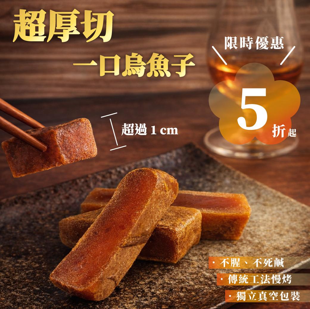 🎊年節最殺優惠5折起🎊