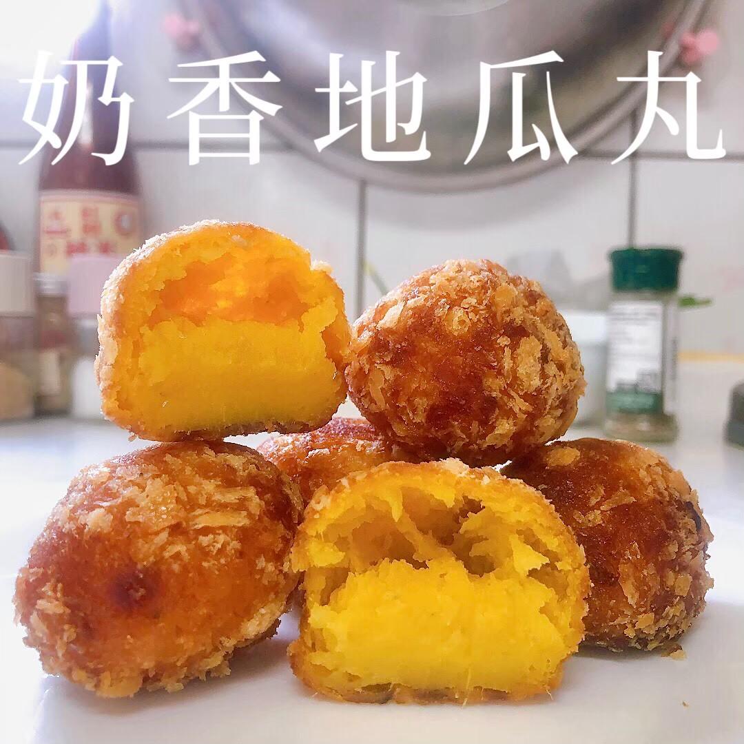 奶香地瓜丸