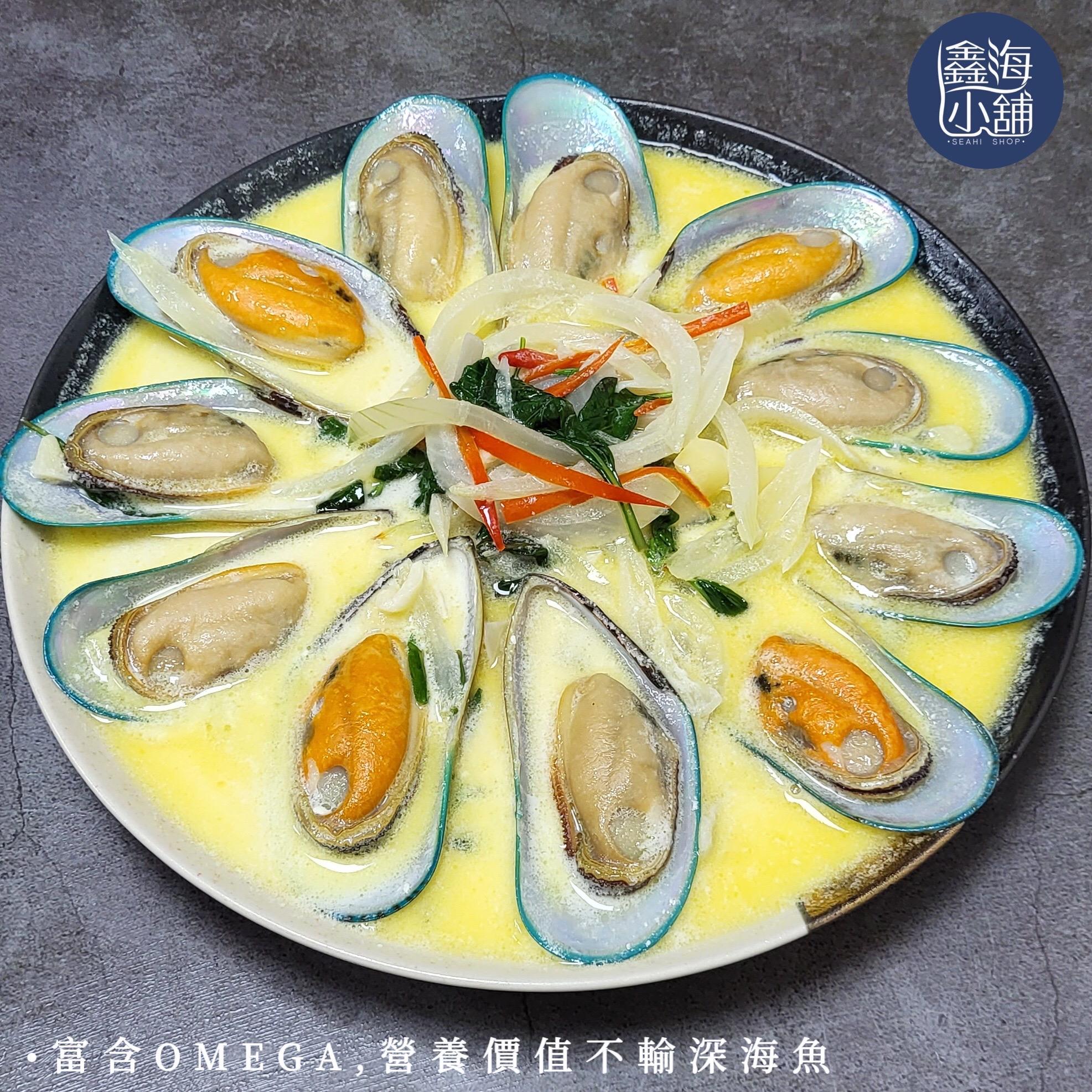 紐西蘭熟凍淡菜