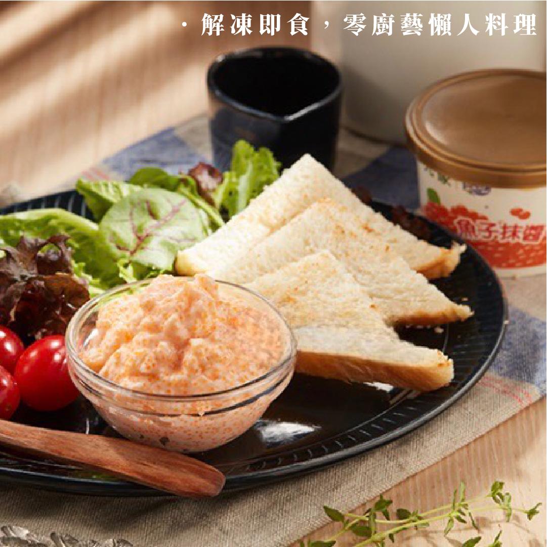 顏師傅海鮮抹醬杯-燻鮭/鮪魚/魚子