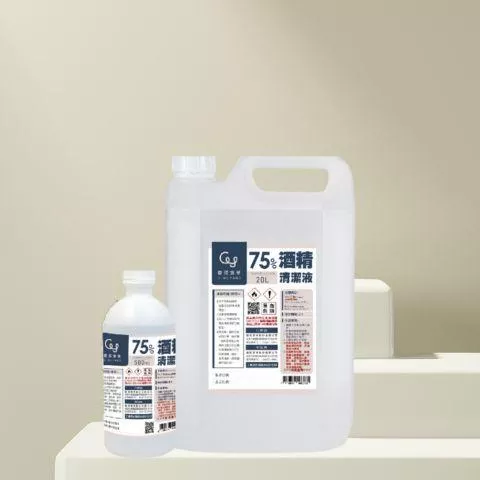 慶揚實業75%清潔酒精