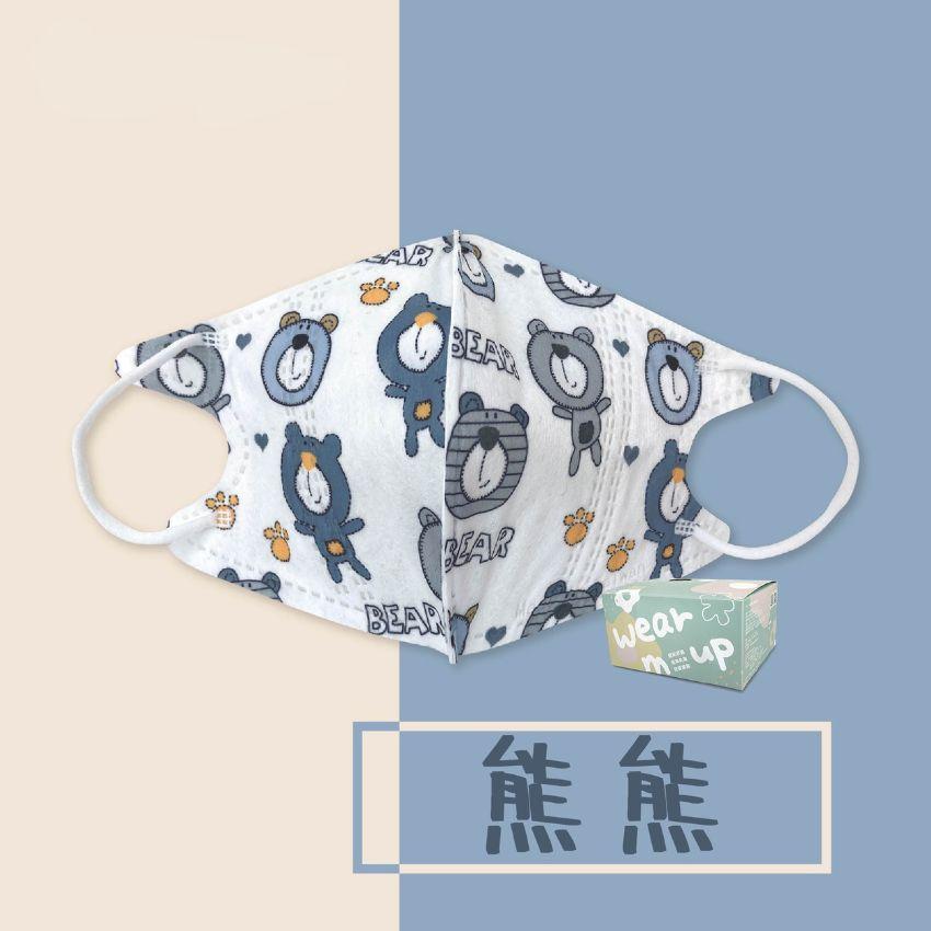 兒童立體口罩