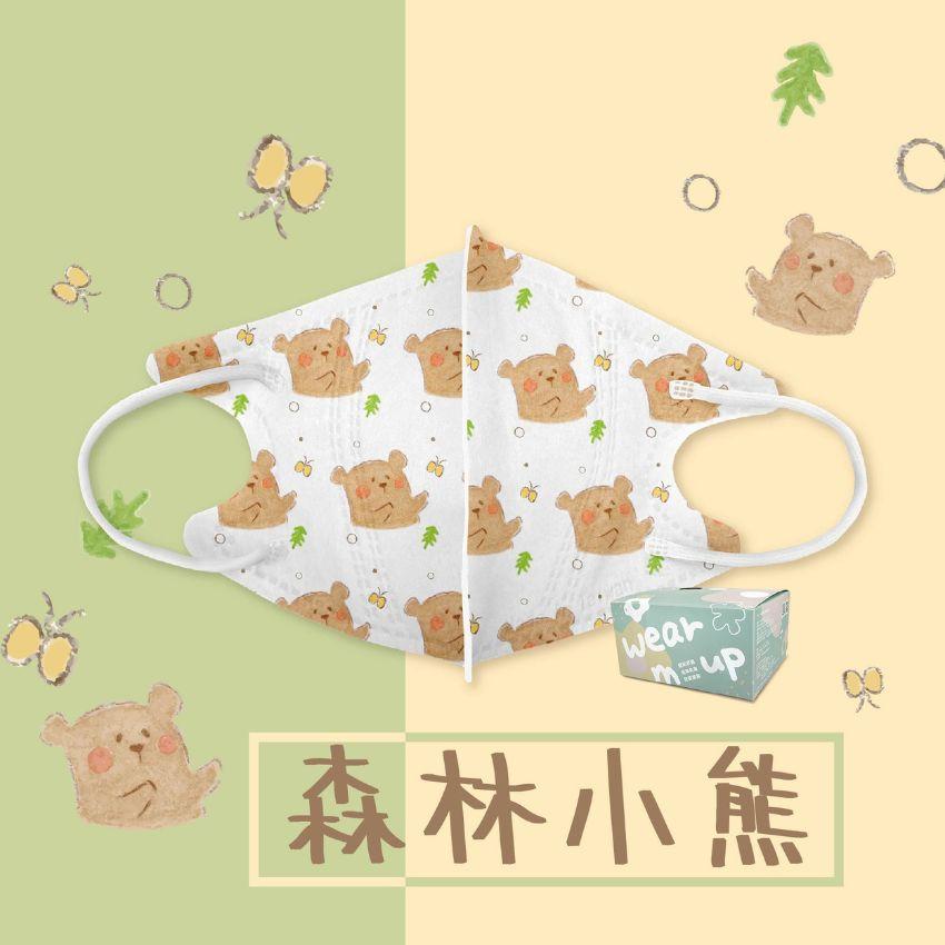 兒童立體口罩