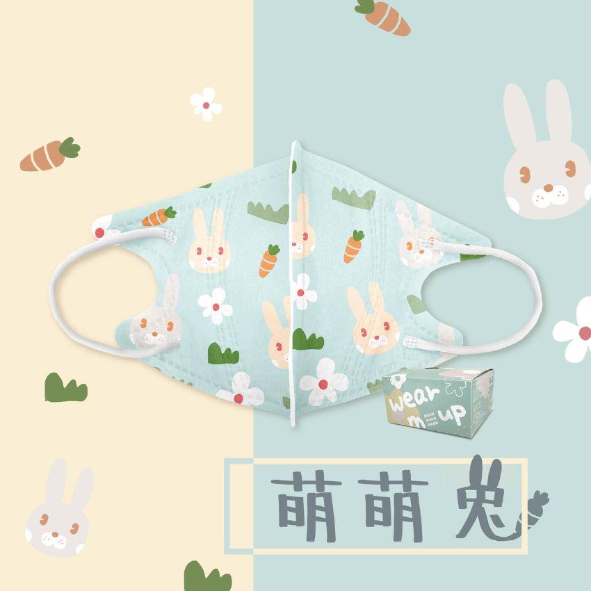 兒童立體口罩