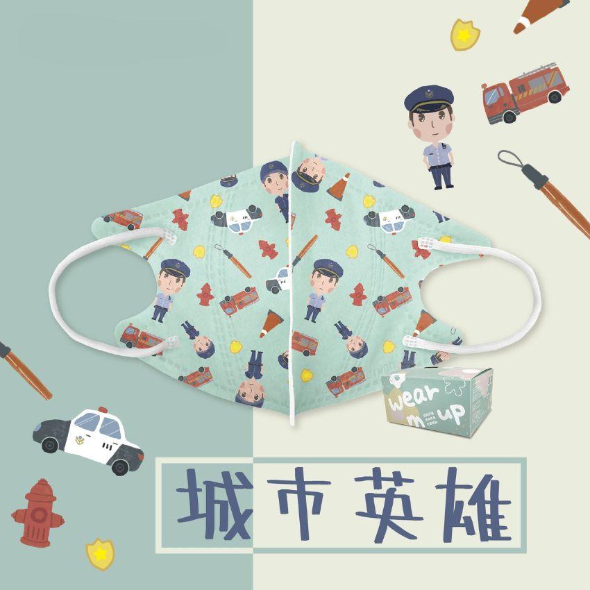 兒童立體口罩