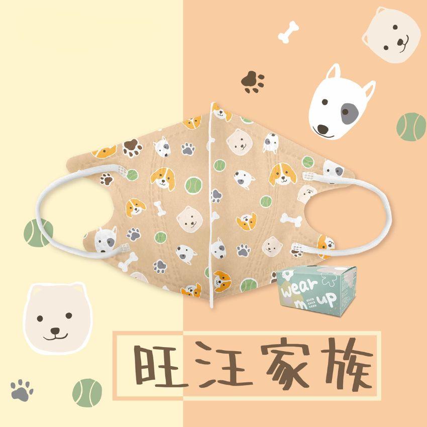 兒童立體口罩