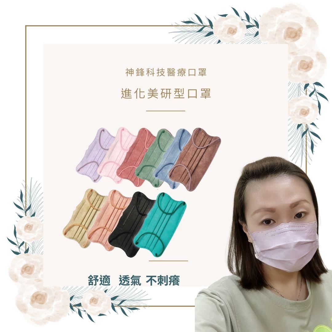 成人平面醫療口罩（未滅菌）蝴蝶莫蘭迪系列 (1)