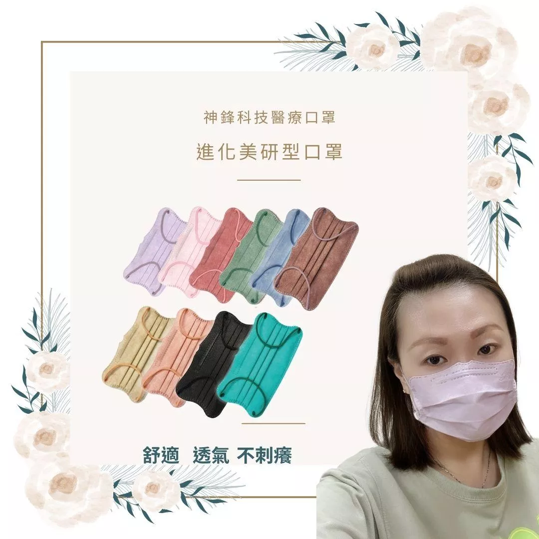 成人平面醫療口罩（未滅菌）蝴蝶莫蘭迪系列 (1)