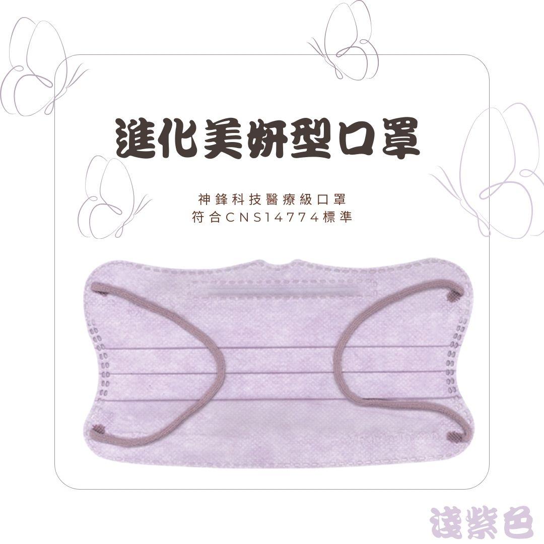 成人平面醫療口罩（未滅菌）蝴蝶莫蘭迪系列 (1)