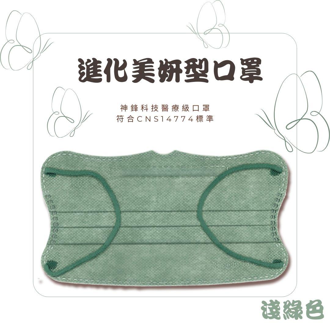 成人平面醫療口罩（未滅菌）蝴蝶莫蘭迪系列 (1)