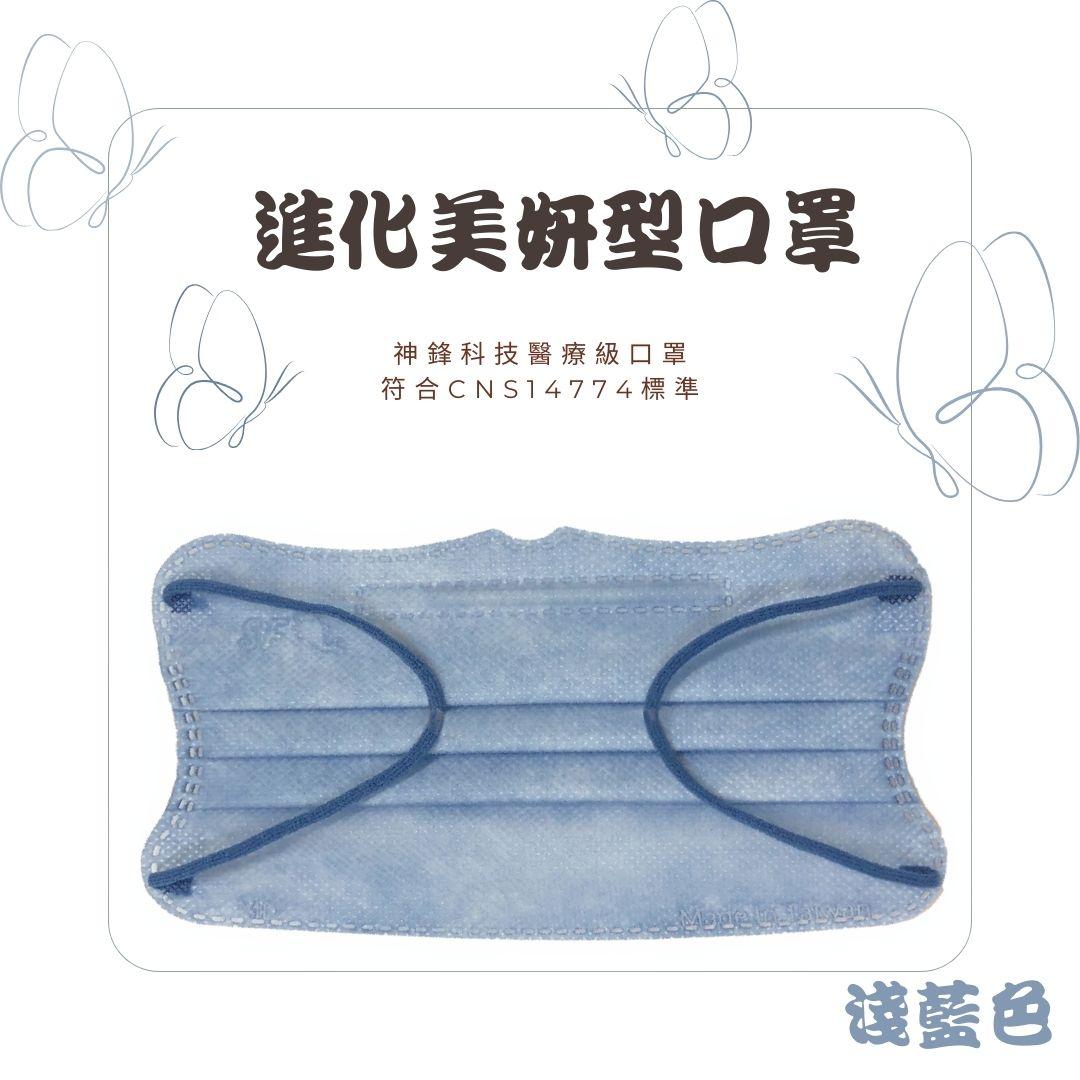 成人平面醫療口罩（未滅菌）蝴蝶莫蘭迪系列 (1)