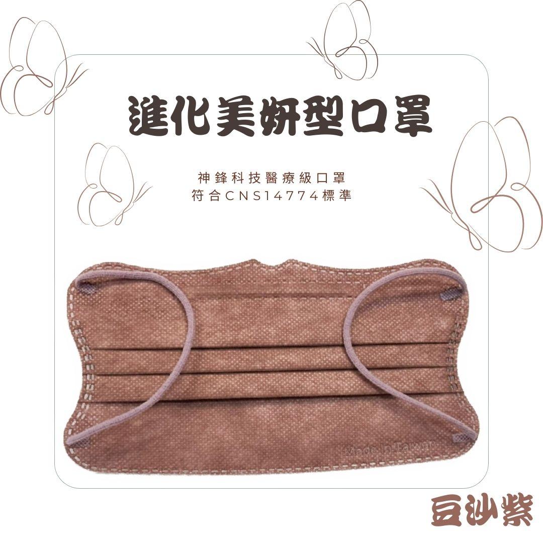 成人平面醫療口罩（未滅菌）蝴蝶莫蘭迪系列 (1)