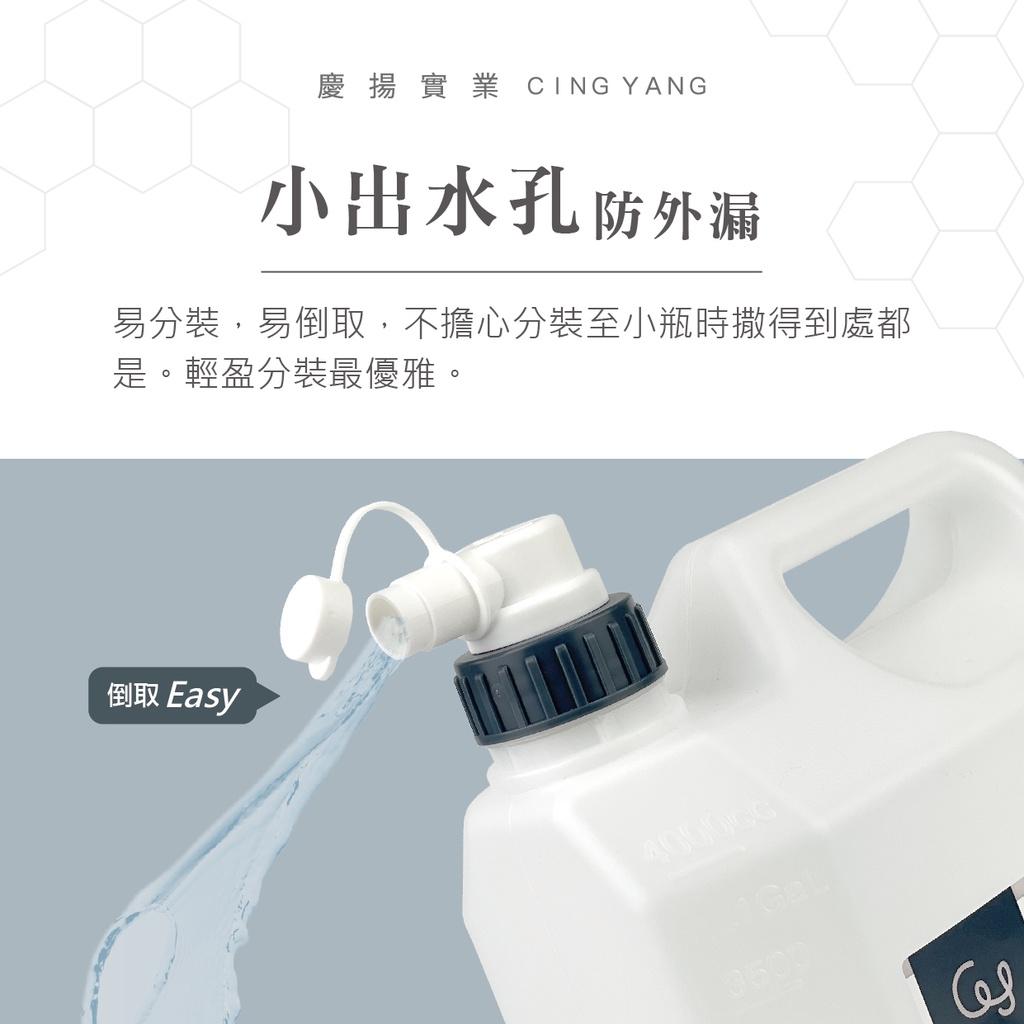 CY獨家分裝蓋 分裝神器 便利蓋